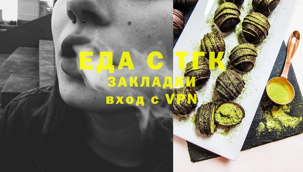 PSILOCYBIN Балабаново