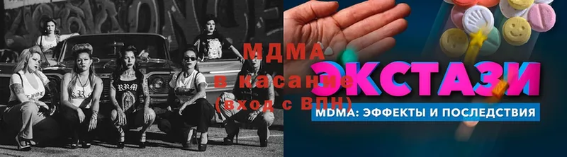 MDMA молли  Белоярский 